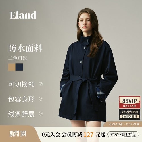 ELAND简约立领单排扣系带风衣