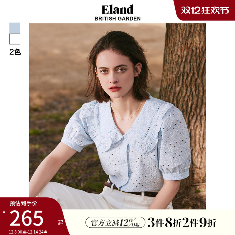 E·LAND短袖木耳边大翻领衬衫