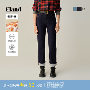 新款 Eland衣恋牛仔裤 冬季 休闲棉质保暖直筒裤 女基础款