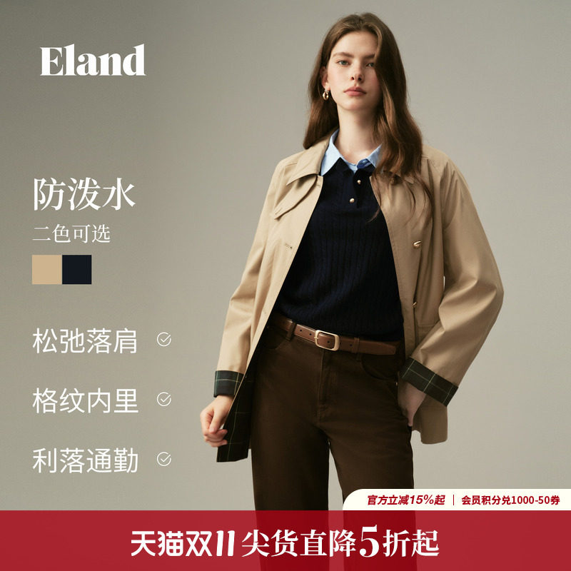 ELAND撞色袖口无氟防泼水外套