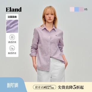 【亚麻】Eland衣恋衬衫女休闲条纹翻领长袖修身上衣2026春夏新款
