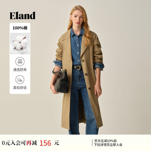 ELAND100%棉风衣翻领长款