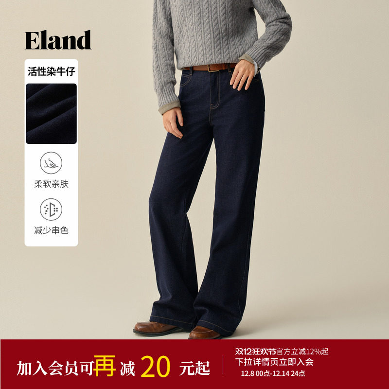 【活性染牛仔】Eland衣恋牛仔裤女宽松显瘦喇叭裤长裤2025冬新款