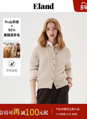 【绵羊毛＋山羊绒】Eland衣恋针织衫女棉花糖老钱风绞花上衣