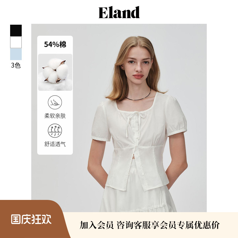Eland衣恋衬衫女泡泡袖方领褶皱收腰显瘦约会上衣夏