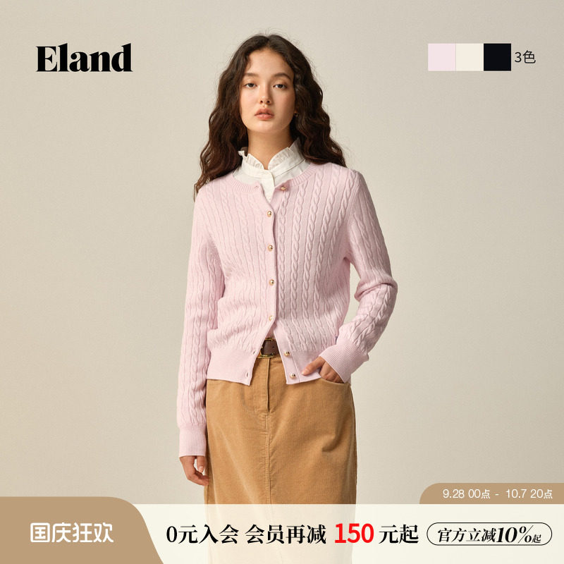 Eland衣恋毛针织衫女气质麻花开衫合体短款上衣2026夏季新款