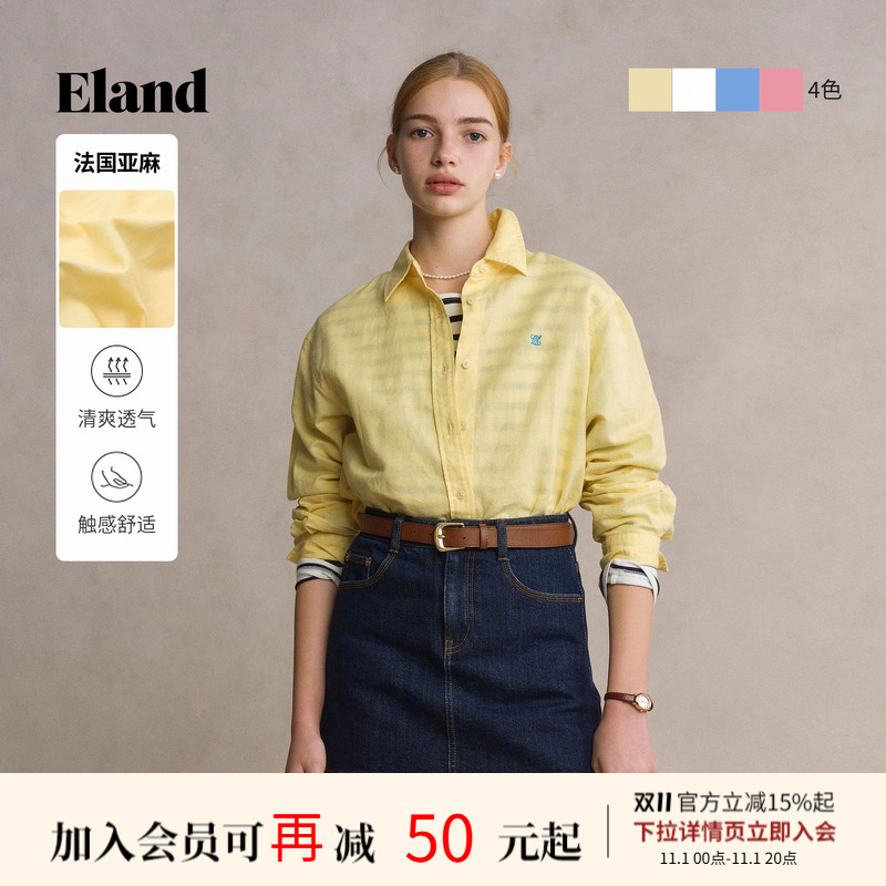 【法国亚麻】Eland衣恋氧气感衬衫女长袖内搭2025夏季新款淡人