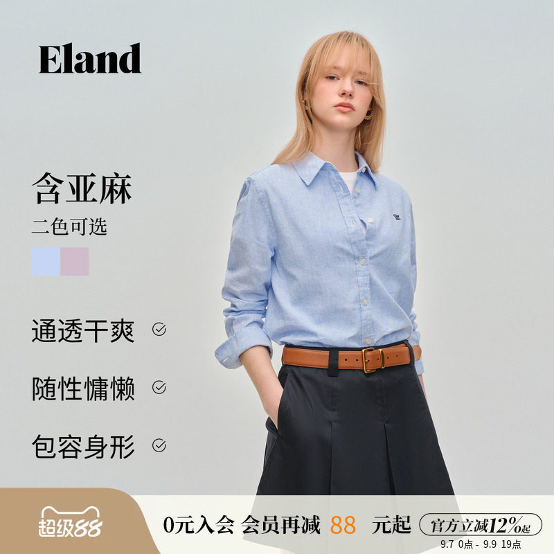 Eland衣恋衬衫女休闲条纹翻领长袖合身小刺绣上衣2026夏季新款
