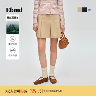 Eland衣恋半身裙女时尚 休闲棉质A型短裙2026春夏新款 莱赛尔