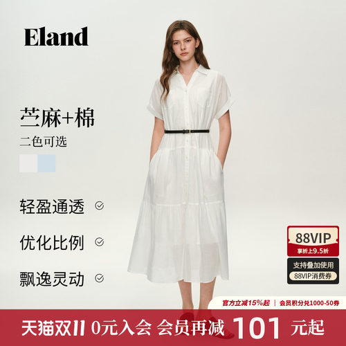 ELAND法式V领衬衫收腰裙