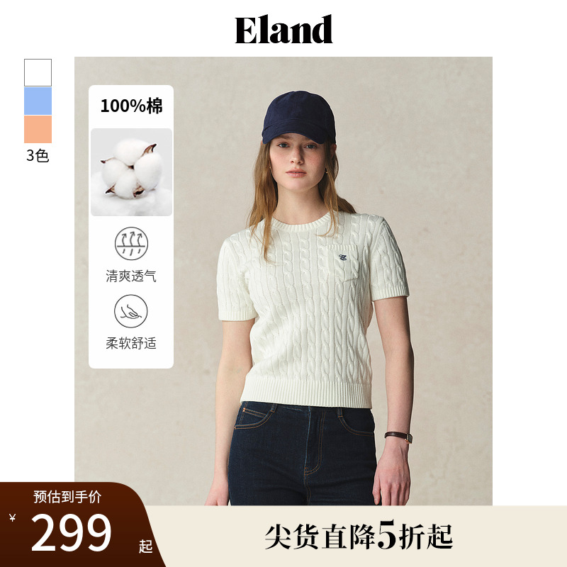 ELAND绞花纯棉修身短袖毛衣