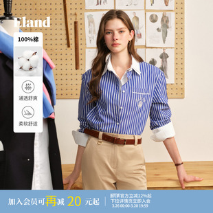 100%棉 通勤蓝白条纹上衣2026春季 Eland衣恋衬衫 时尚 新款 女装