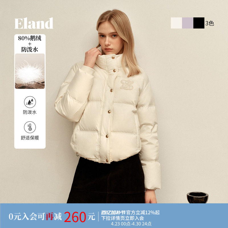 【无界鹅绒服&防泼水】Eland衣恋泡芙羽绒服女宽松外套冬新款