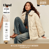 华夫饼&特氟龙三防 Eland衣恋羽绒服女鹅绒保暖菱格2025冬新款