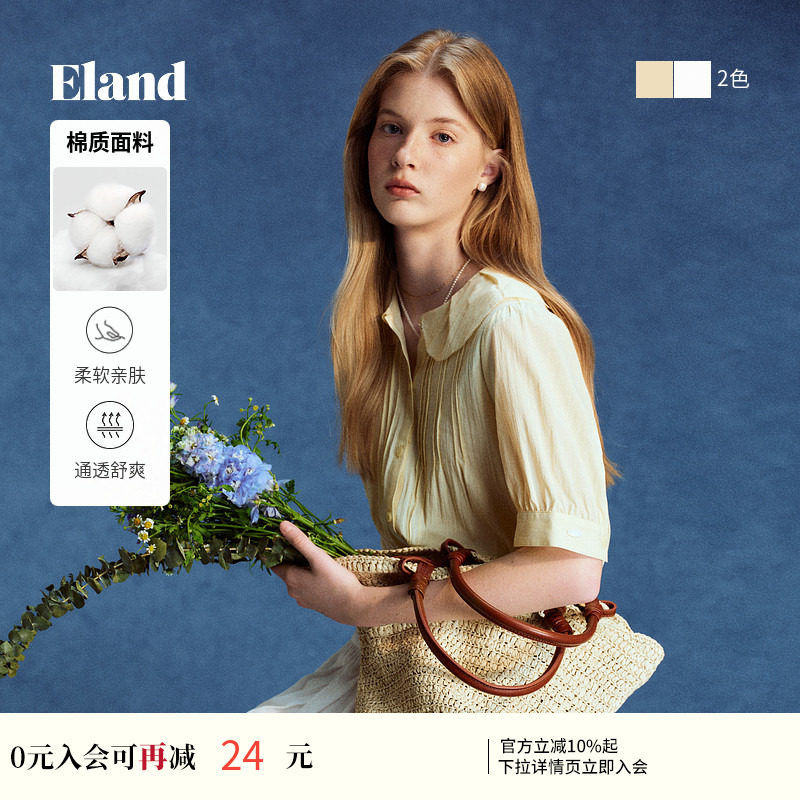 Eland衣恋衬衫女荷叶领狗牙边刺绣中长泡泡袖薄上衣夏季