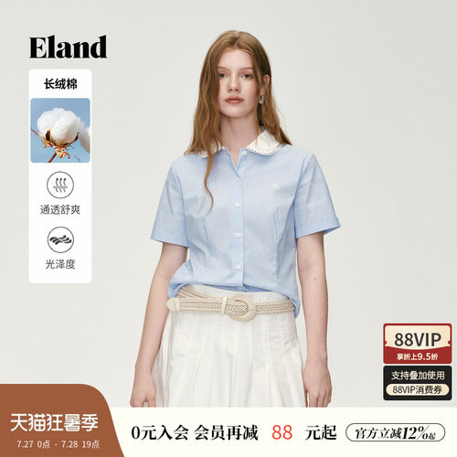 ELAND翻领短袖棉质蓝色衬衣