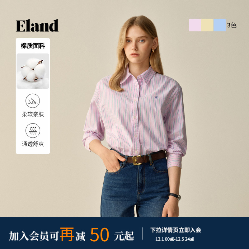 ELAND宽松棉质条纹翻领长袖衬衫