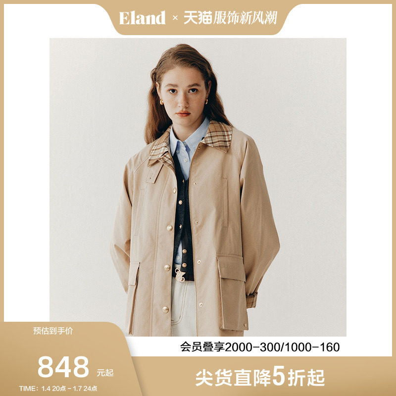 Eland衣恋秋季风衣外套女复古风翻领宽松上衣外套2023