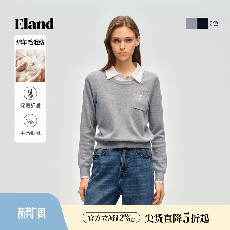 【含绵羊毛】Eland衣恋毛衣女撞色翻领假两件针织衫上衣2026春新