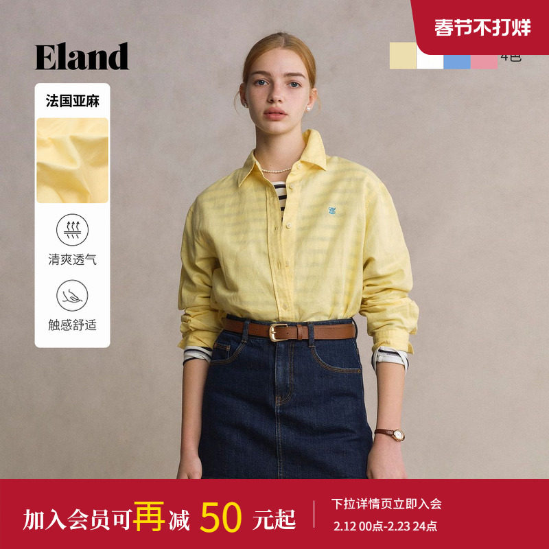 【法国亚麻】Eland衣恋氧气感衬衫女长袖内搭2025夏季新款淡人