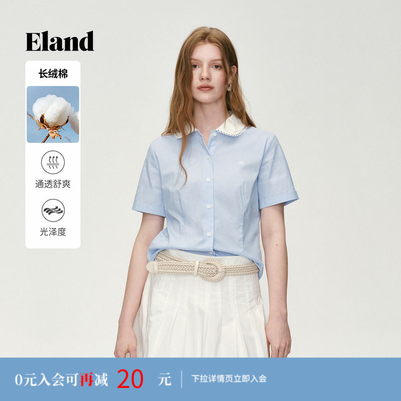Eland衣恋衬衫女高级感翻领短袖上衣棉质蓝色衬衣2026夏季新款