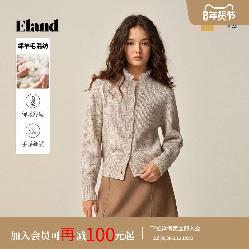 Eland衣恋毛针织衫女甜美长袖金属扣开衫毛衣2025冬季新款