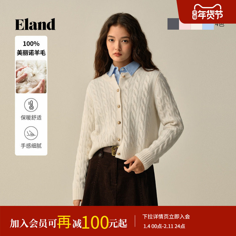 【100%美丽诺羊毛】Eland衣恋毛针织衫女短款开衫2025冬季新款,女装/女士精品,毛针织衫,淘宝优惠券,粉丝福利购,淘宝优惠卷