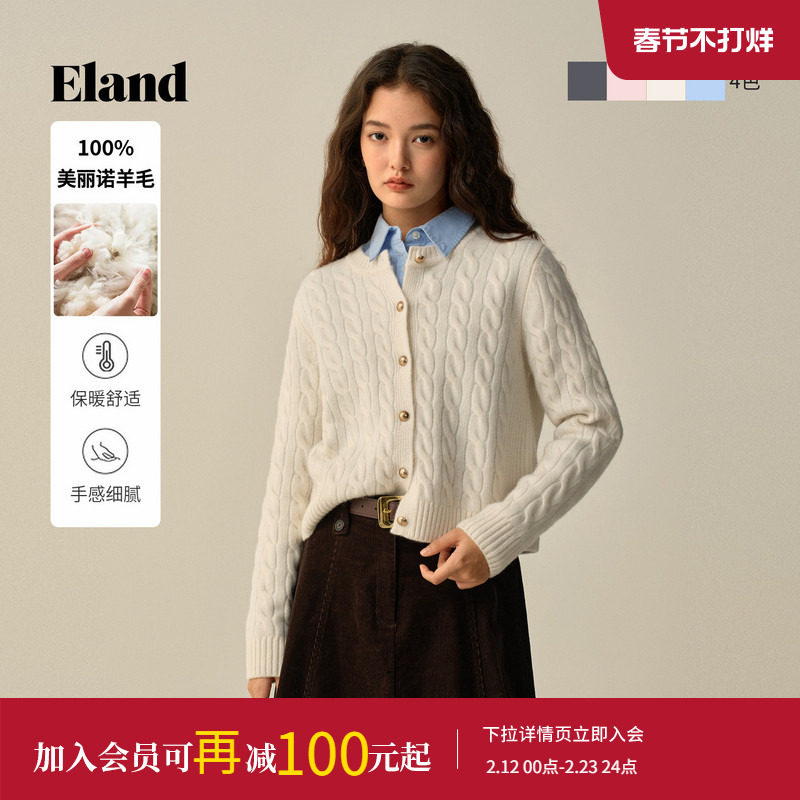 【100%美丽诺羊毛】Eland衣恋毛针织衫女短款开衫2025冬季新款