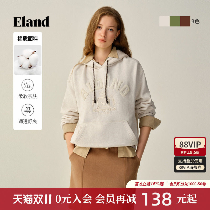 Eland衣恋卫衣女宽松连帽运动休闲上衣冬季新款