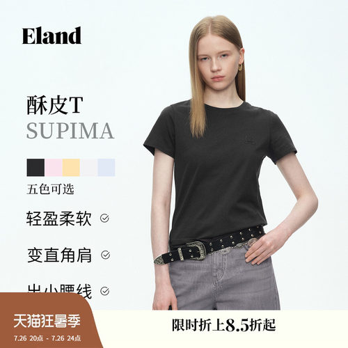 ELAND圆领纯色短袖T恤女