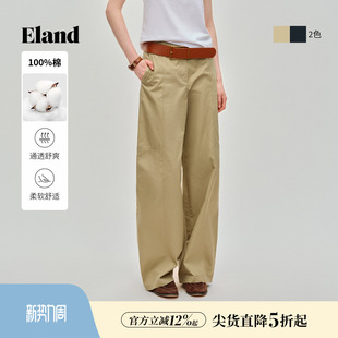 子2026春夏新款 Eland衣恋弯刀裤 长裤 宽松直筒裤 女气质休闲裤