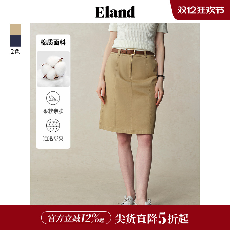 ELAND半身裙H型中长裙