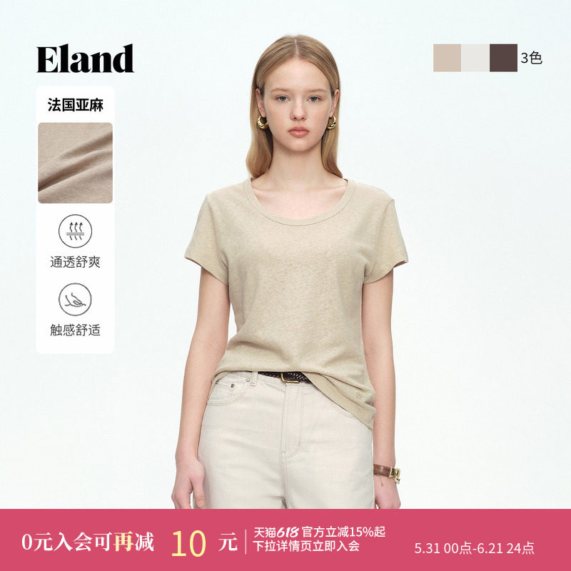 【亚麻】Eland衣恋T恤女微收腰U领气质短袖上衣2026夏季新款