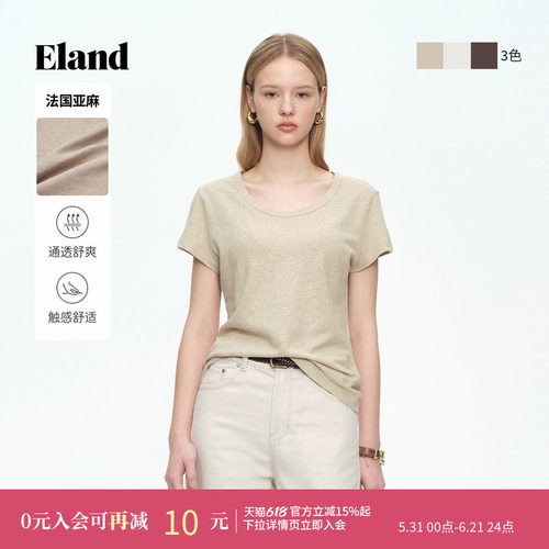 ELAND收腰U领气质短袖女