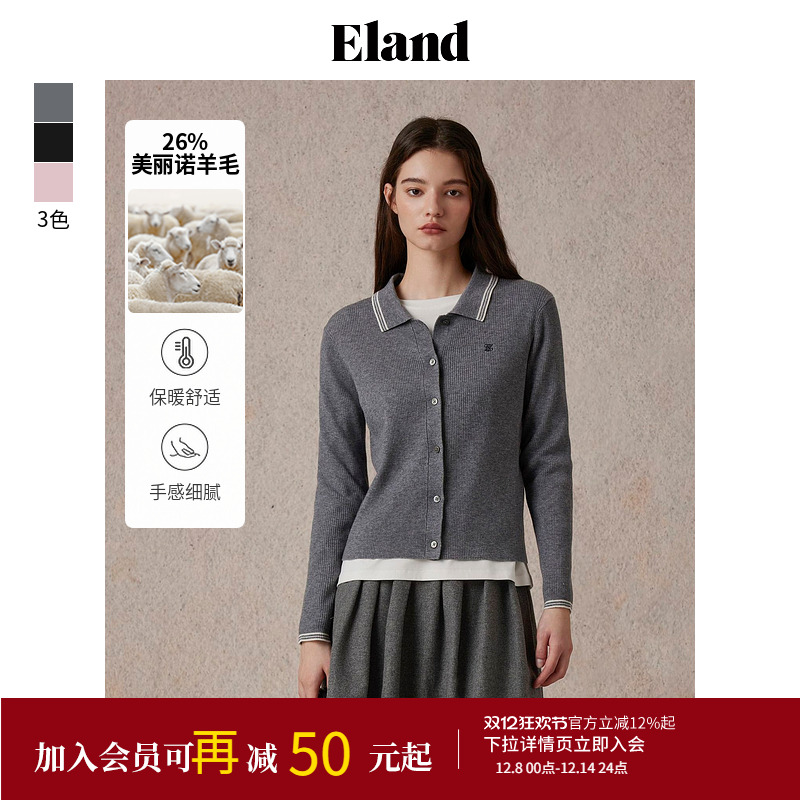 ELAND含绵羊毛百搭通勤毛针织衫