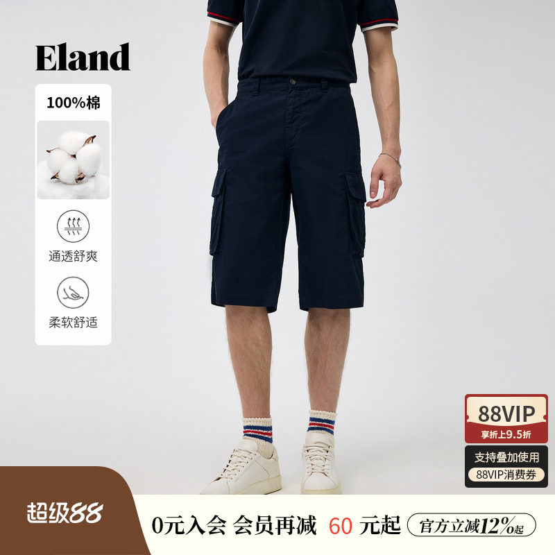 【男装上新】Eland衣恋短裤时尚休闲大口袋舒适短裤2026夏季新款