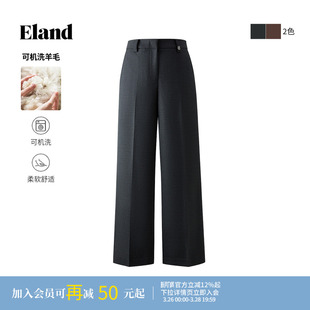 可机洗羊毛 长裤 Eland衣恋休闲裤 通勤直筒裤 2026夏新款 女时尚