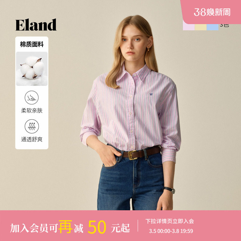 Eland衣恋衬衫女宽松翻领撞色条纹棉质上衣2025冬季新款