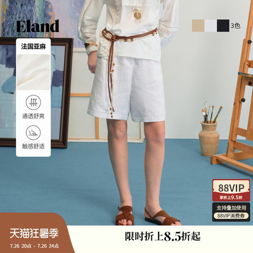 ELAND休闲宽松A型短裤