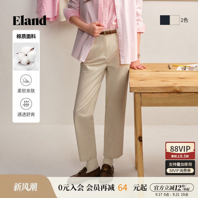 Eland衣恋休闲裤女时尚修身小脚裤显高显瘦棉质直筒裤九分裤春季