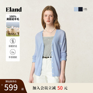 Eland衣恋毛针织衫 女纯色甜美v领设计长袖 上衣外搭2025夏季 新款