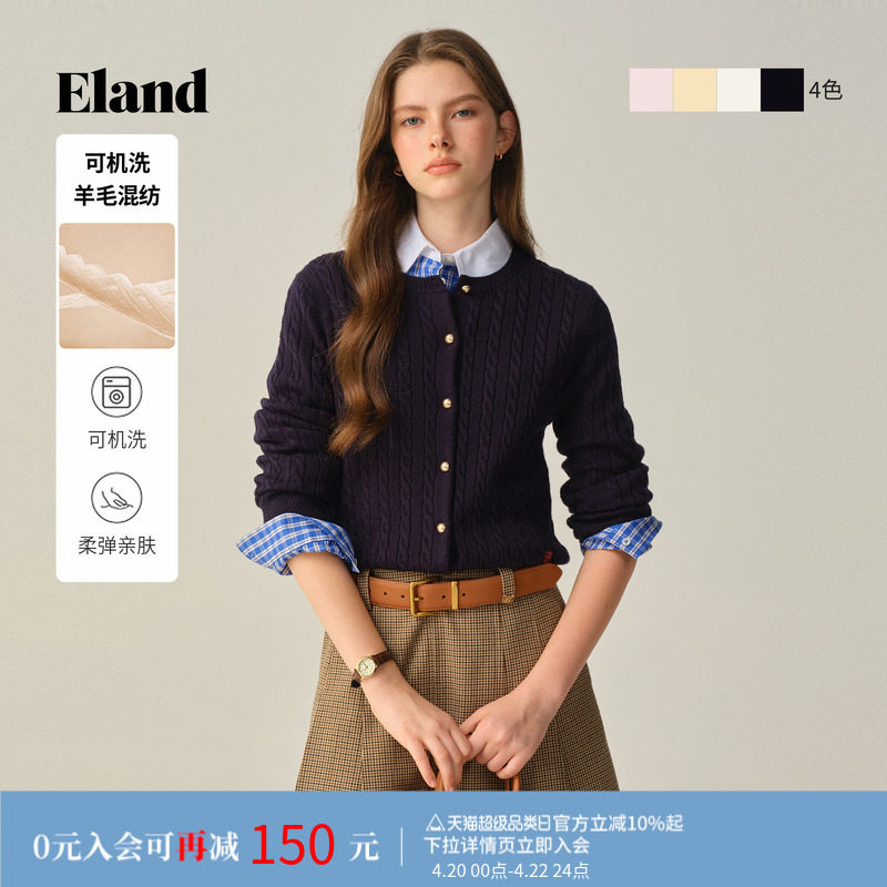 【可机洗羊毛】Eland衣恋毛针织衫女麻花开衫短款上衣冬新款