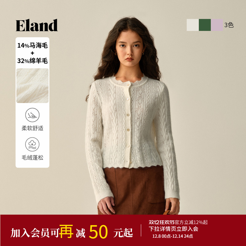 ELAND毛针织衫开衫纯色长袖