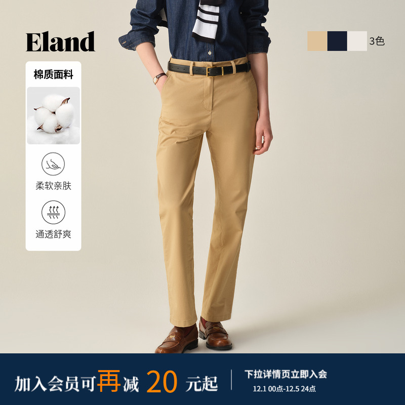 ELAND休闲裤女直筒棉质