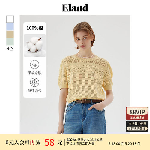 ELAND圆领镂空针织衫短袖