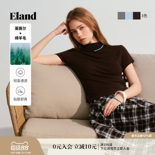 ELAND纯色休闲短袖针织T恤