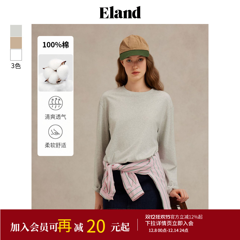 ELAND圆领宽松长袖T恤