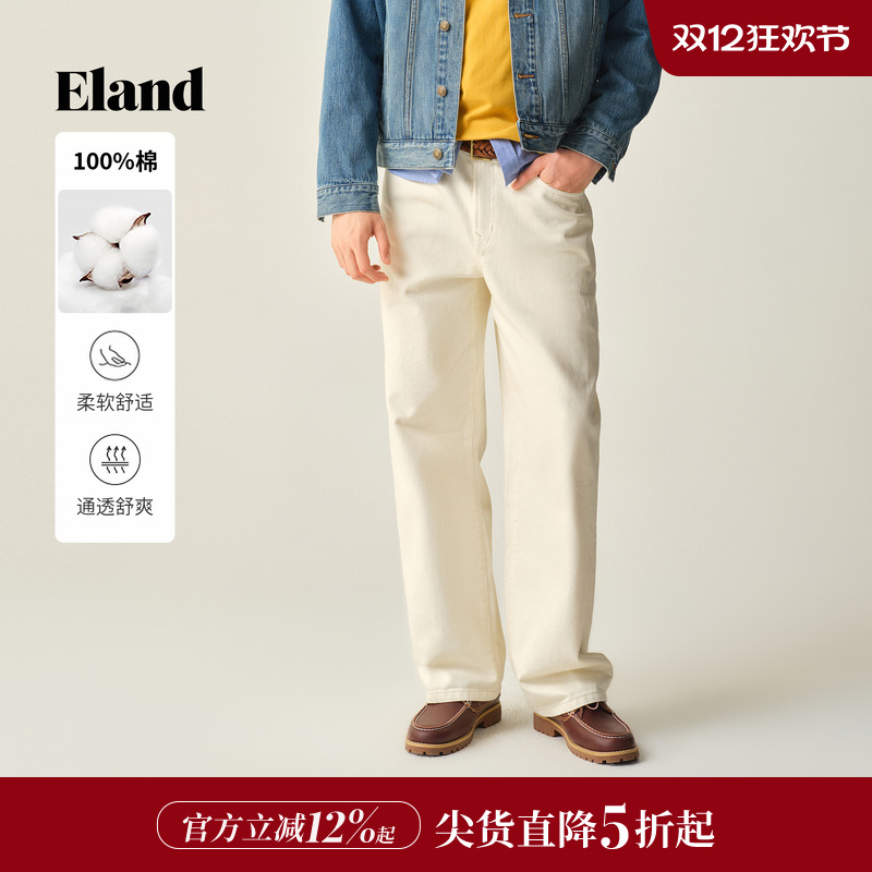 ELAND男直筒宽松长裤浅色