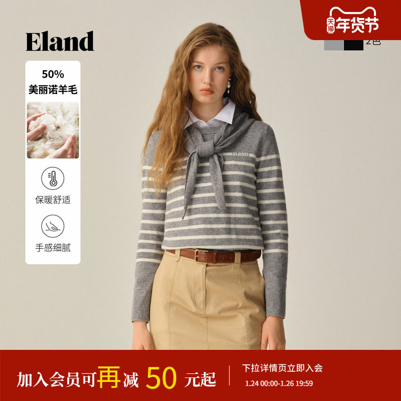 【美丽诺羊毛】Eland衣恋毛衣女撞色条纹套头针织衫2025冬季新款,女装/女士精品,毛衣,淘宝优惠券,粉丝福利购,淘宝优惠卷