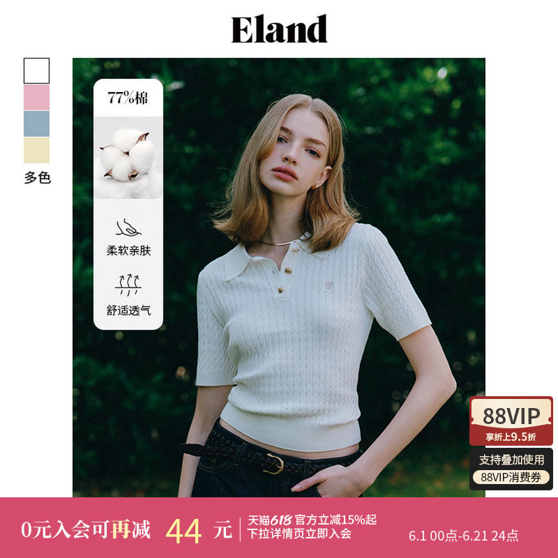 【棉棉冰】Eland衣恋短袖女针织T恤绞花毛衣POLO衫夏季款